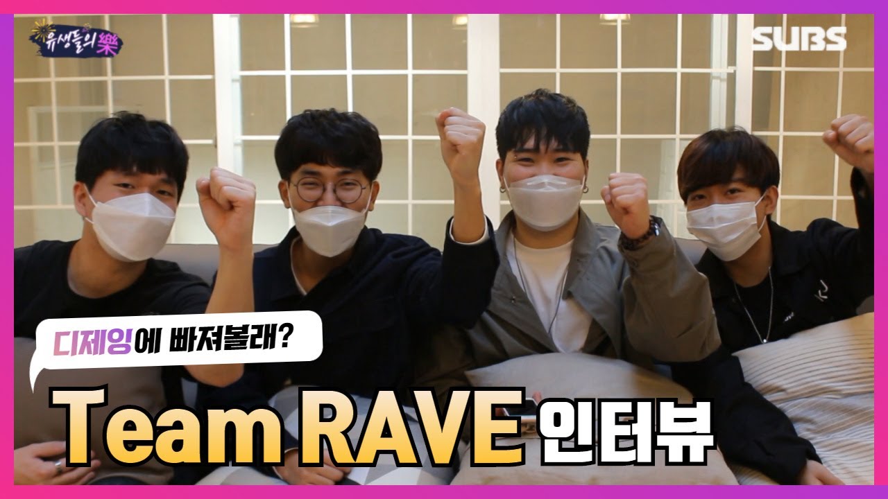 Team Rave
