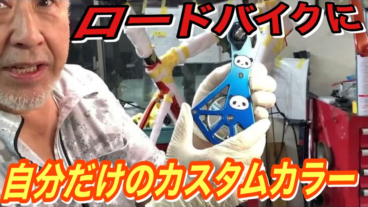 I made a really cool custom SV so I'd like to show it to you