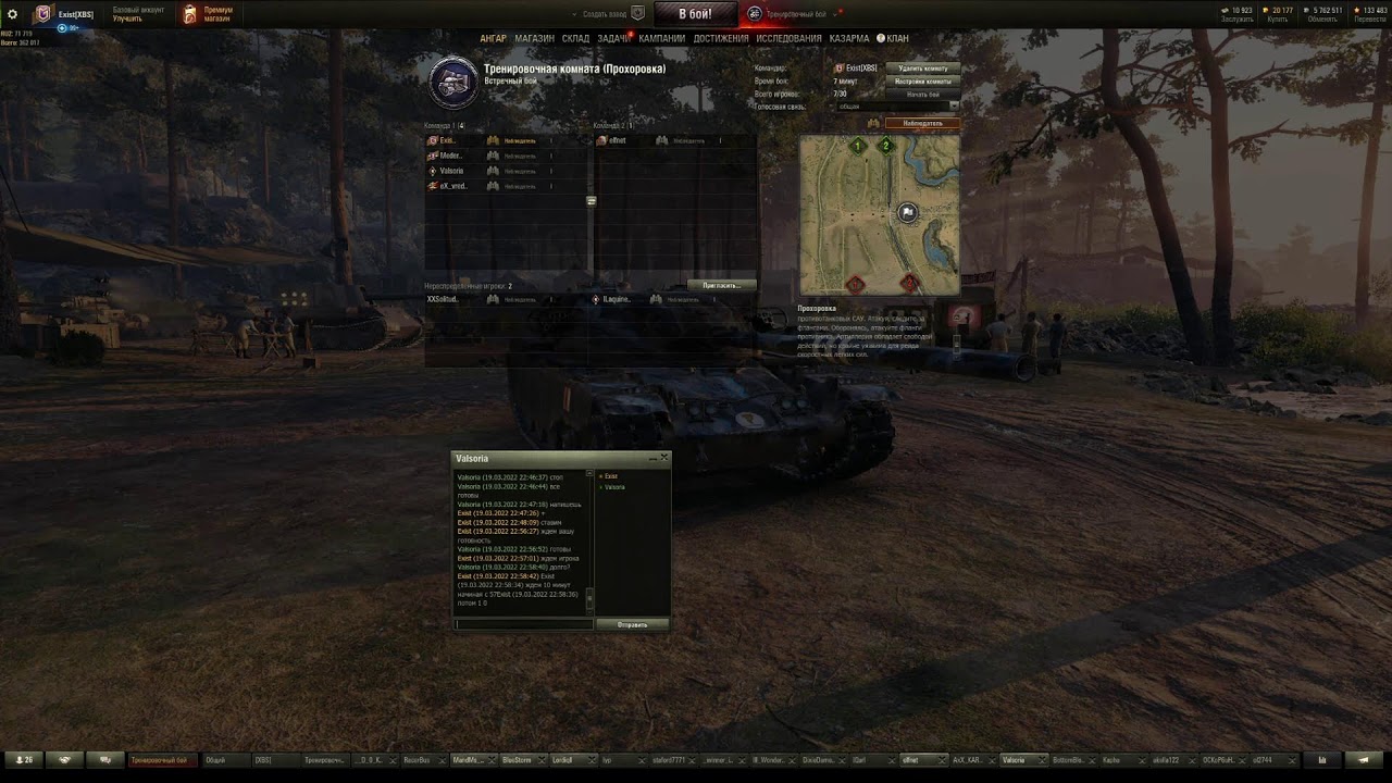 турнир Enigma cup3