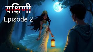Yakshini season 11 ep 2| Hindi horror stories |Gun fire