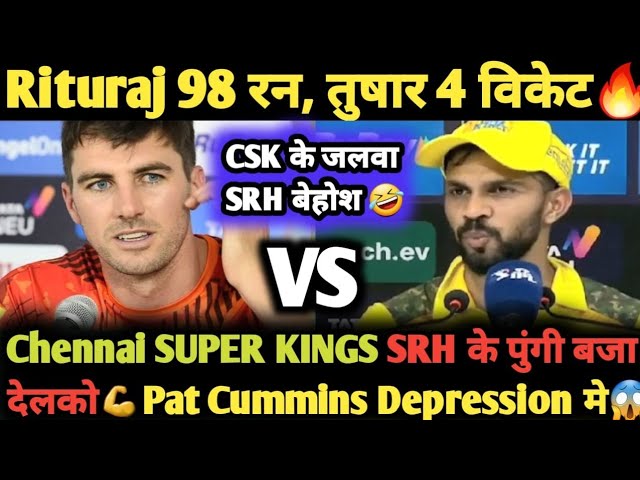 Rituraj Gaikwad Reaction After Defeated SRH & Pat Cummins Angry On SRH Batter😂 CSK VS SRH Funny Dubb class=