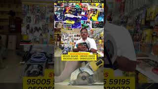 Top Power Tools at Lowest Price in India | Wholesale &amp; Retail Deals 🔧💥