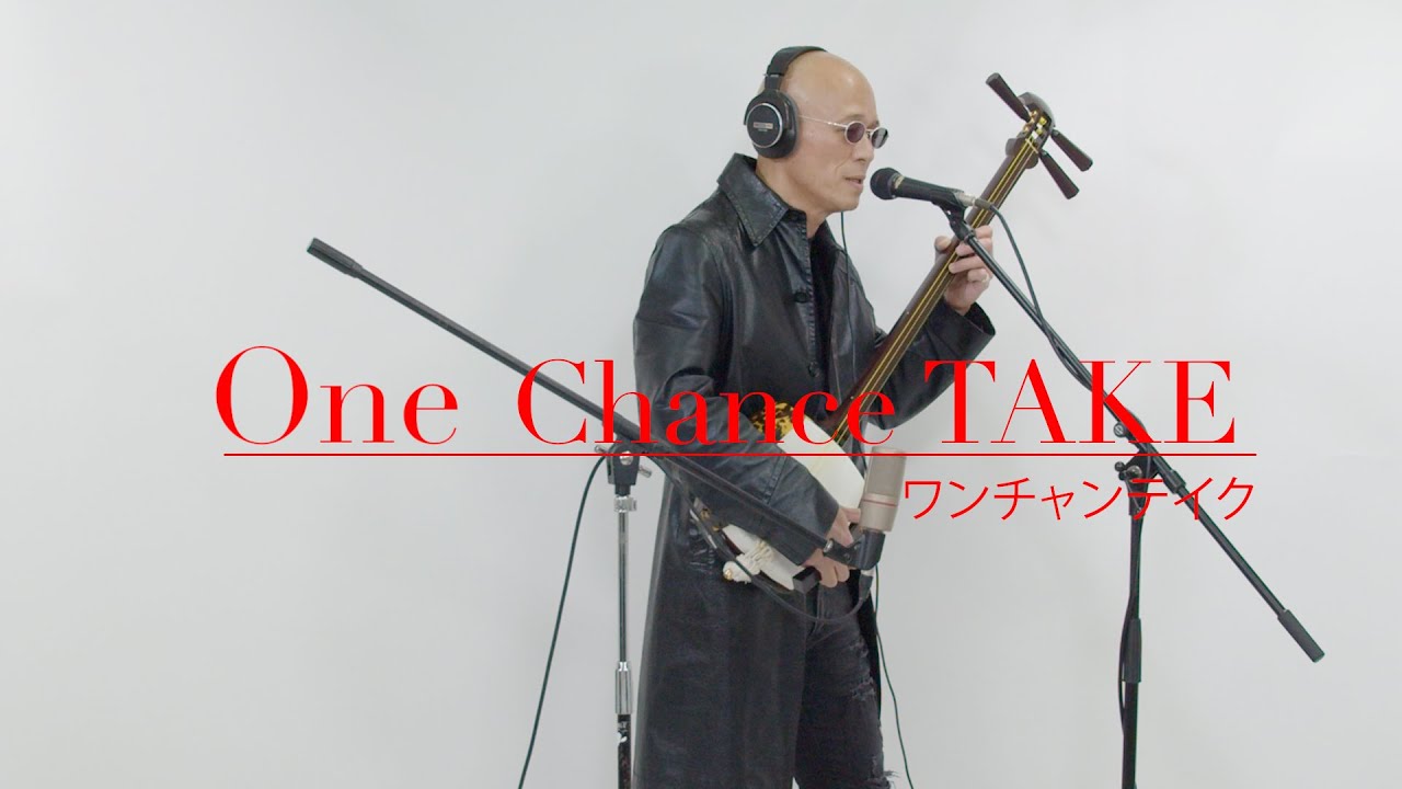 A-foece公式【One Chance TAKE-ワンチャンテイク-】NO.21澤田慶仁「曼珠沙華」#歌ってみた #ワンチャン #澤田慶仁 #曼珠沙華 #bs12