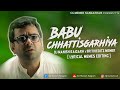 Babu chhattisgarhiya cg song 2022  lyrical memes editing   dj manish raigarh  ritikeditx memer