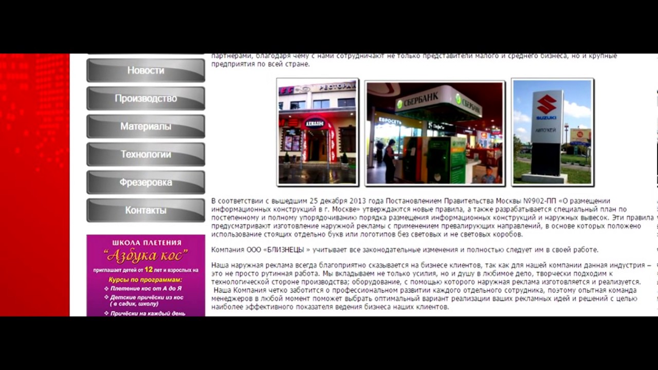 Мир рекламы - YouTube