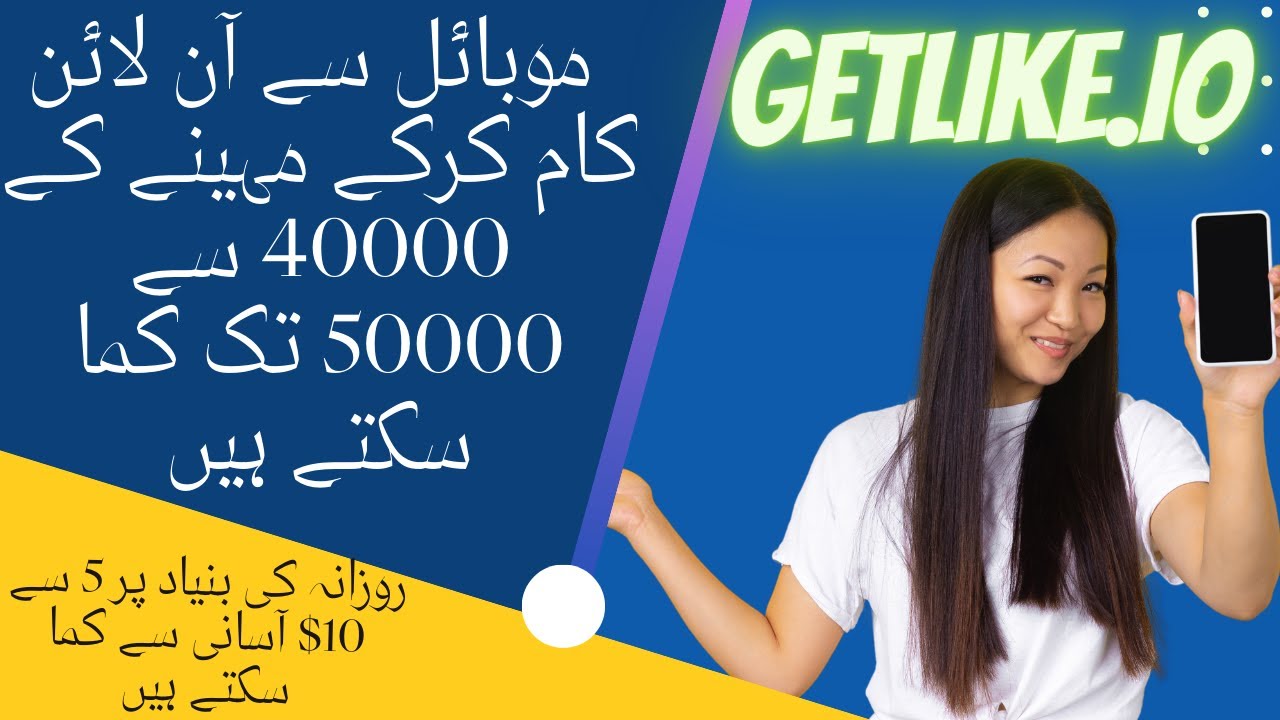 Earn Money Online From Getlike io  Best Earning Site