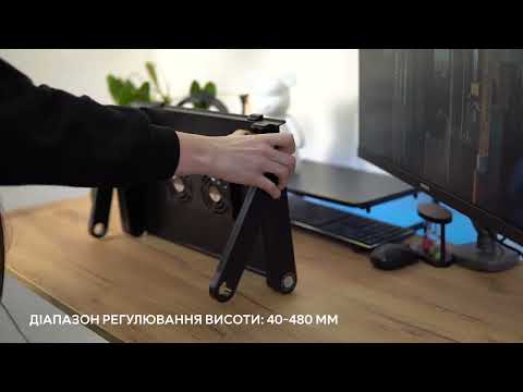 Відео: Столик для ноутбука OfficePro CD1230