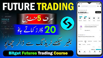 Bitget Future Trading Kaise Kare - How to Future Trading on Bitget App - How to Use Bitget App