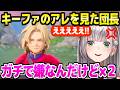 【ドラクエ7R】キーファの例のイベントを見たノエル団長,脳破壊からブチギレｗ「ジャンは悪くない！」【ホロライブ 切り抜き/白銀ノエル】※ネタバレあり