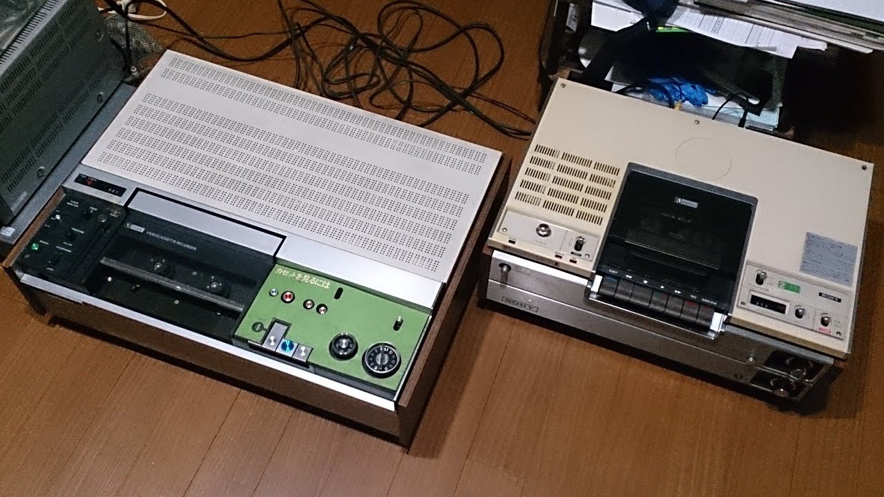 家庭用VTR U-matic SONY VO-1720 β Betamax LS-7300 VHS HV-BF2との
