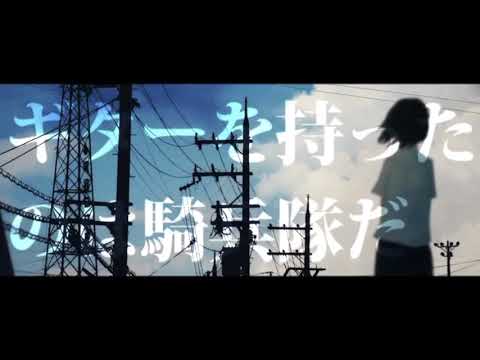 明日世界が滅ぶなら/しゅん 【歌ってみた】