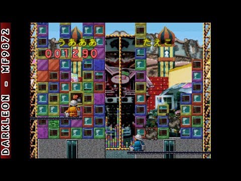 PlayStation - Building Crush! (1996)
