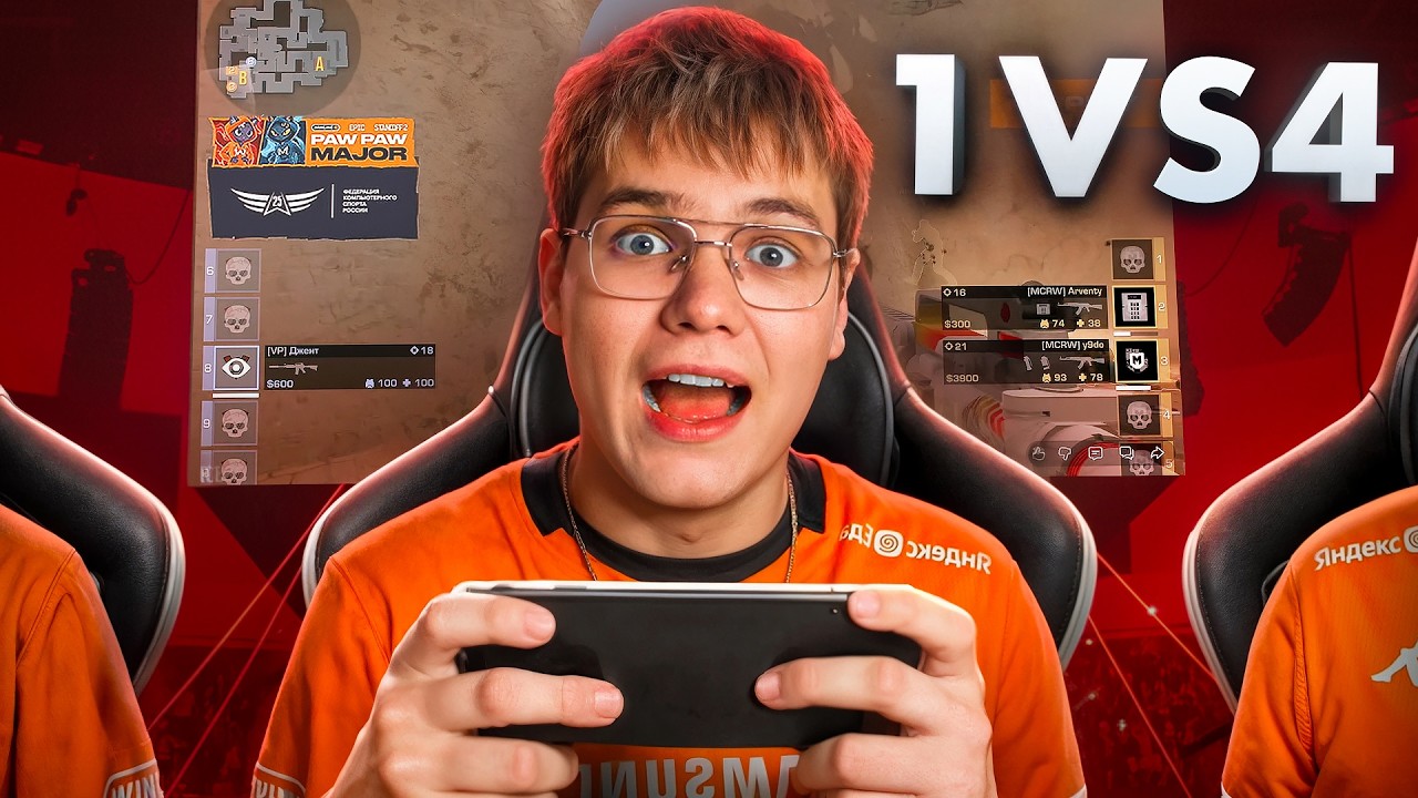 Мажор, который я никогда не забуду…