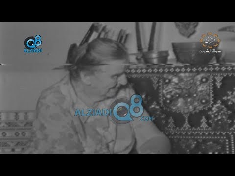 لقاء قديم مع عالمة النبات البريطانية فيوليت ديكسون المعروفة ب أم سعود عبر قناة القرين