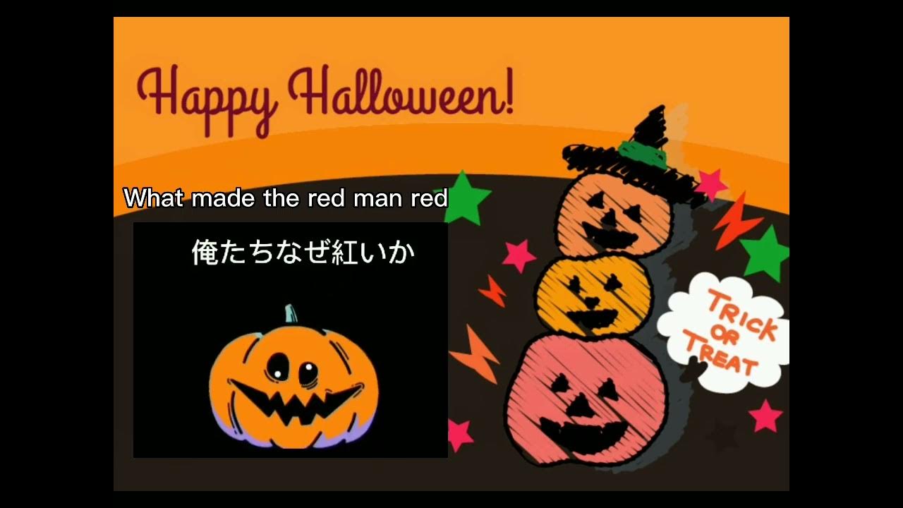 What made the red man red youtube