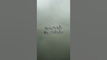 تلاوة من سورة الذاريات ( وما خلقت الجن والإنس إلا ليعبدون )