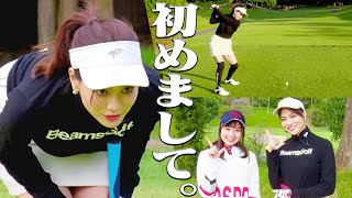 新たな仲間が登場!?ゴルフに行きたくなること間違いなしのスペシャルツアーが今、始まる・・・!【#1】【なみきプロデュース ゴルフを楽しもうツアー!】