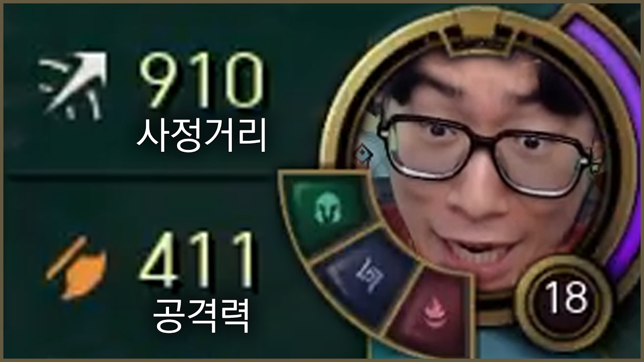 내 공격 사정거리 어때