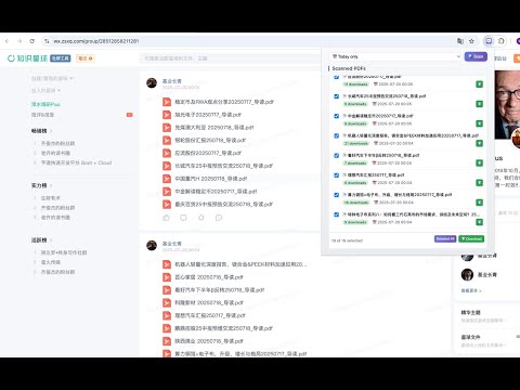 Knowledge Planet PDF Downloader video preview 2