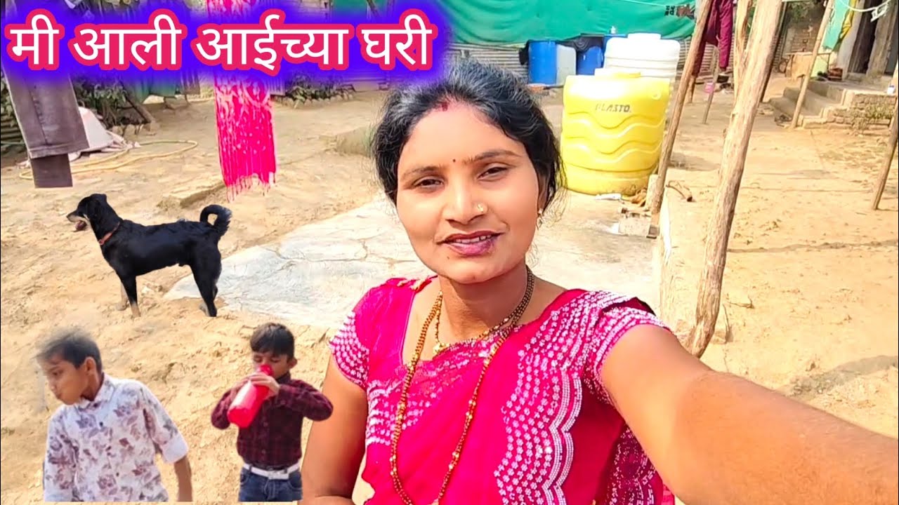 किती दिवसांनी आईच्या घरी 🥰 आईच्या घरी जायचा आनंद शब्दात मावेनाच | daily vlog | Travel blog 