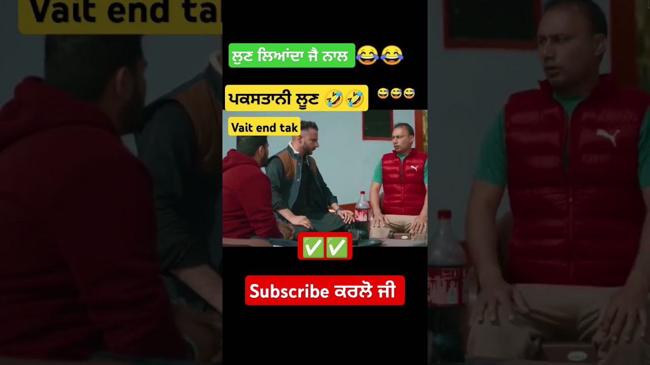 deedar gill nav lehal