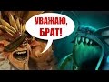 ЧТО ГОВОРИТ BRISTLEBACK? РЕДКИЕ ФРАЗЫ ГЕРОЕВ DOTA 2. НА РУССКОМ