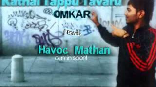 Kathal Tappu Tavaru....avi