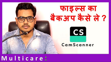 How to take backup files in cam scanner - camscanner me file ka backup kaise le