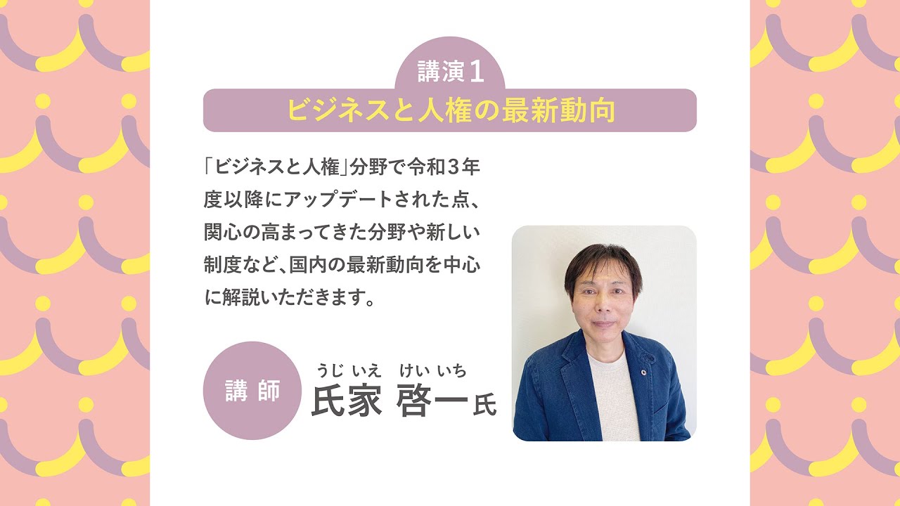 ■権家様■ 水無月家の許嫁 ~十六歳の誕生日、本家の当主が迎えに来ました。~(6