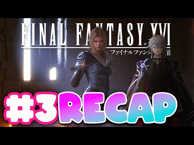 SUPPORTING BENEDIKTA'S WRONGS!!! (FF16 RECAP #3)のサムネイル