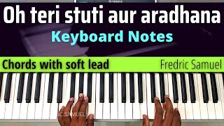 Miniatura de vídeo de "Oh teri stuti aur aradhana Chords | Piano Chords with Lead | हो तेरी स्तुति और आराधना Keyboard notes"