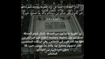 القارئ: الشيخ #ماهر_المعيقلي
