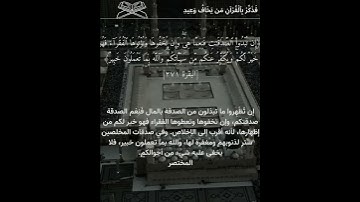 القارئ: الشيخ #ماهر_المعيقلي