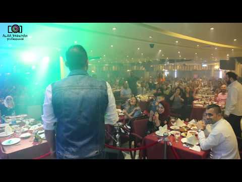 وفيق حبيب سهرة مطعم نبع العراد حبات التوت ٢   2015 
