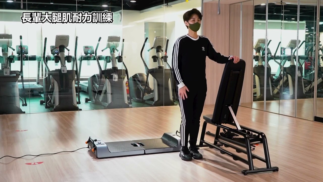 長輩大腿肌耐力訓練｜Smart Home GYM 半坪轟菌