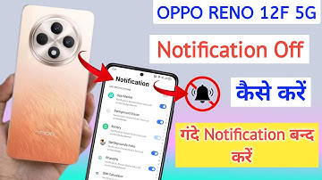 How to hide smart notification in oppo reno 12f | oppo reno 12f 5g me notification off kaise kare