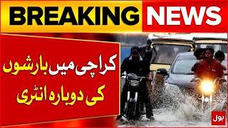 Rainfall System Re Entry In Karachi Pmd Issues High Alert Bol News