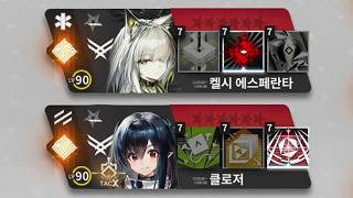 Trying Kal'tsit·Esperanta & Closure | A18 Triple Ending 245【Sarkaz IS#5】