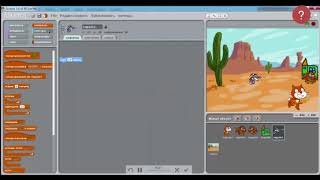 Как сделать мультик в Scratch 1.4 screenshot 5