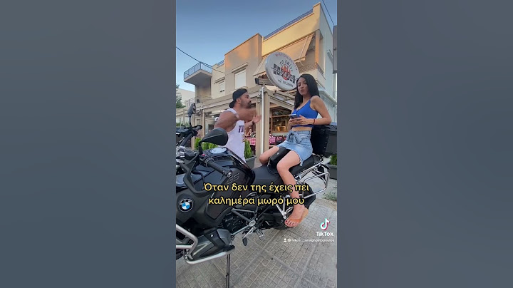Τσακωθήκαμε
