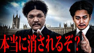 関暁夫が●●にだけは絶対触れない理由