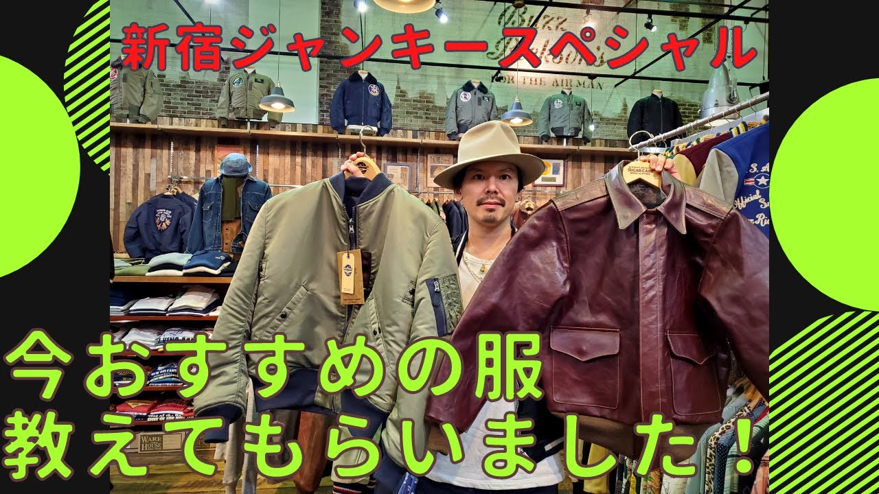 JUNKY SPECIAL別注 “1942 MODEL”OLIVE COLOR Junky Special (@junkyspecial.jpn) · Shinjuku-ku, Tokyo
