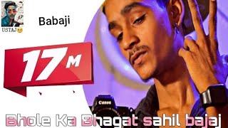 manne dila de bhole baba | or suna bholea | md & kd harynvi shivbhajan bhole ka bhagart sahil bajaj