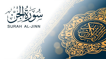 سورة الجن | تلاوة سريعة للحفظ والمراجعة | مشروع سور سريعة  علاء مصري Alaa Masri ll