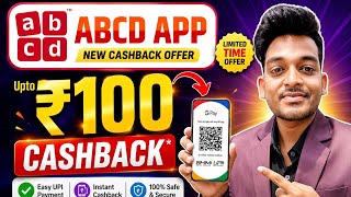 ABCD App Flat ₹100 Cashback | Abcd app Scan & Pay Offer | Bikash tech screenshot 1