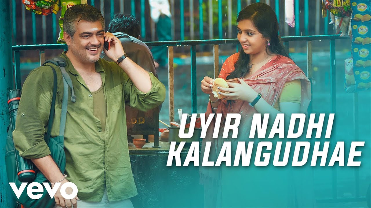 Vedalam - Uyir Nadhi Kalangudhae Lyric | Ajith Kumar, Shruti Haasan | Anirudh