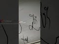 توقيع اسم عرفات توقيع اسم عرفات