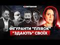 ❗️НАБУ "дотискає" ЄРМАКА. Нові підозри! КІНЕЦЬ РЕФОРМАМ, УКРАЇНА БЕЗ ЄС? | Є ПИТАННЯ