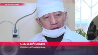 Как провалившие экзамен в мединститут Как провалившие экзамен в мединститут