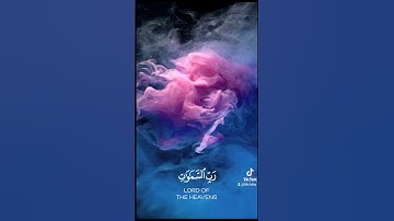 ذلكم بأنكم اتخذتم آيات الله هزوا - رعد محمد الكردي